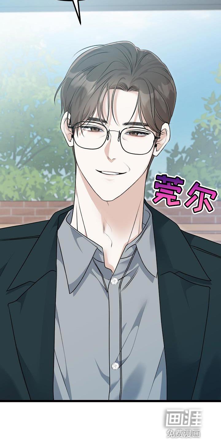第40章：抱歉