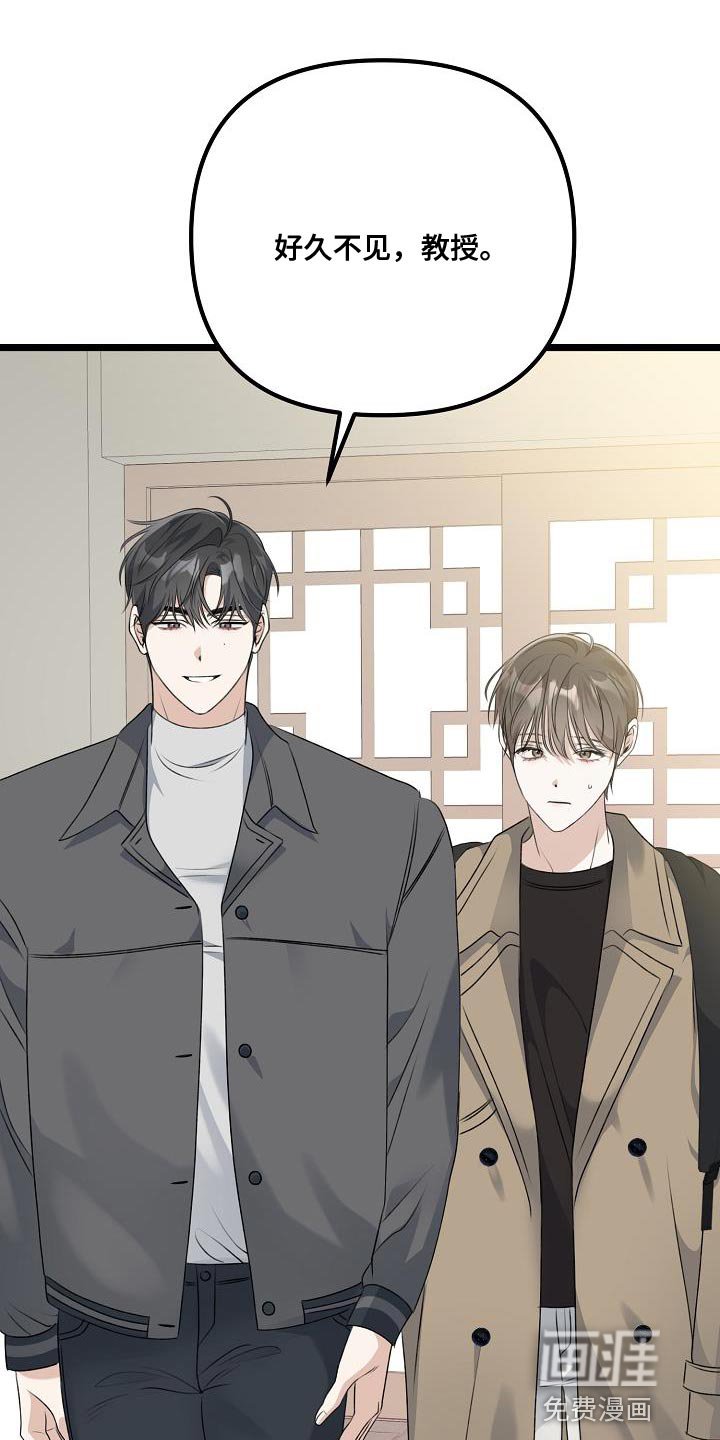 第40章：抱歉