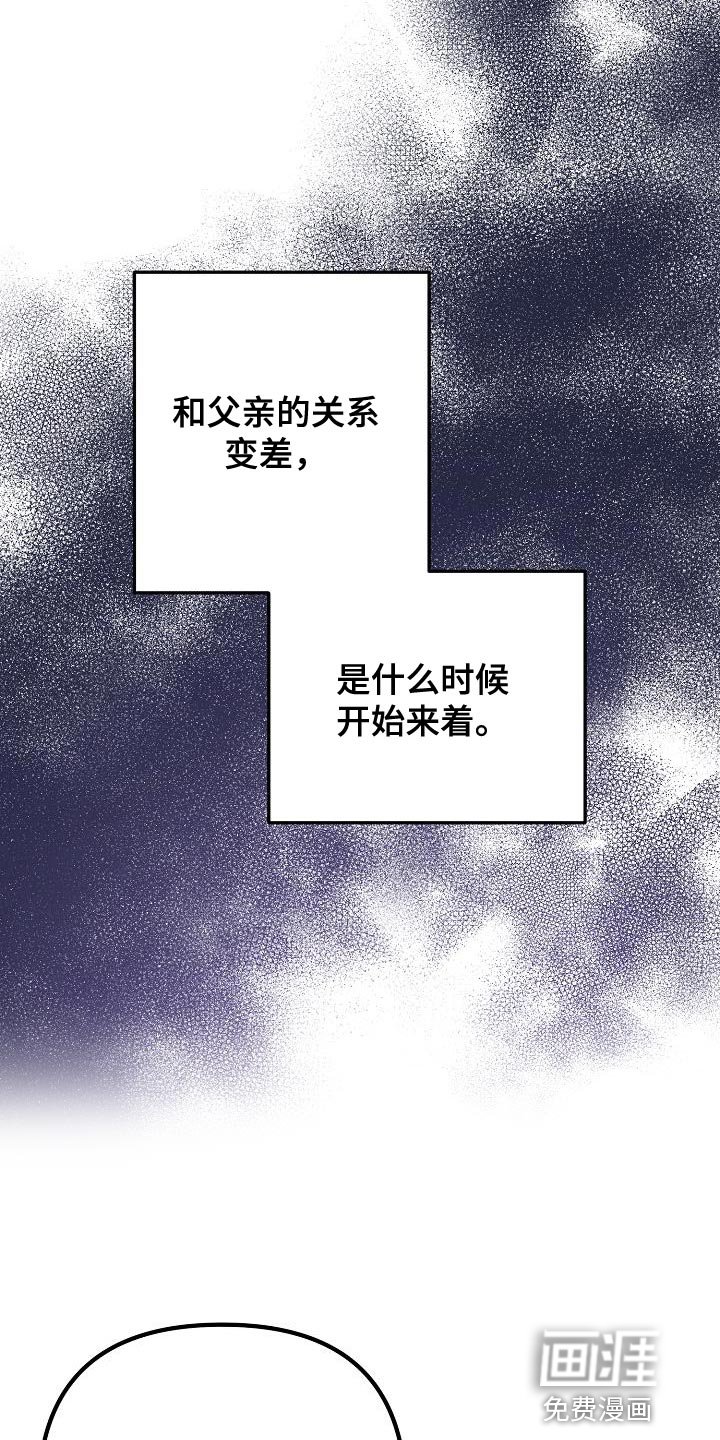 第40章：抱歉