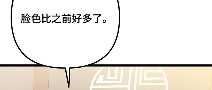 第40章：抱歉
