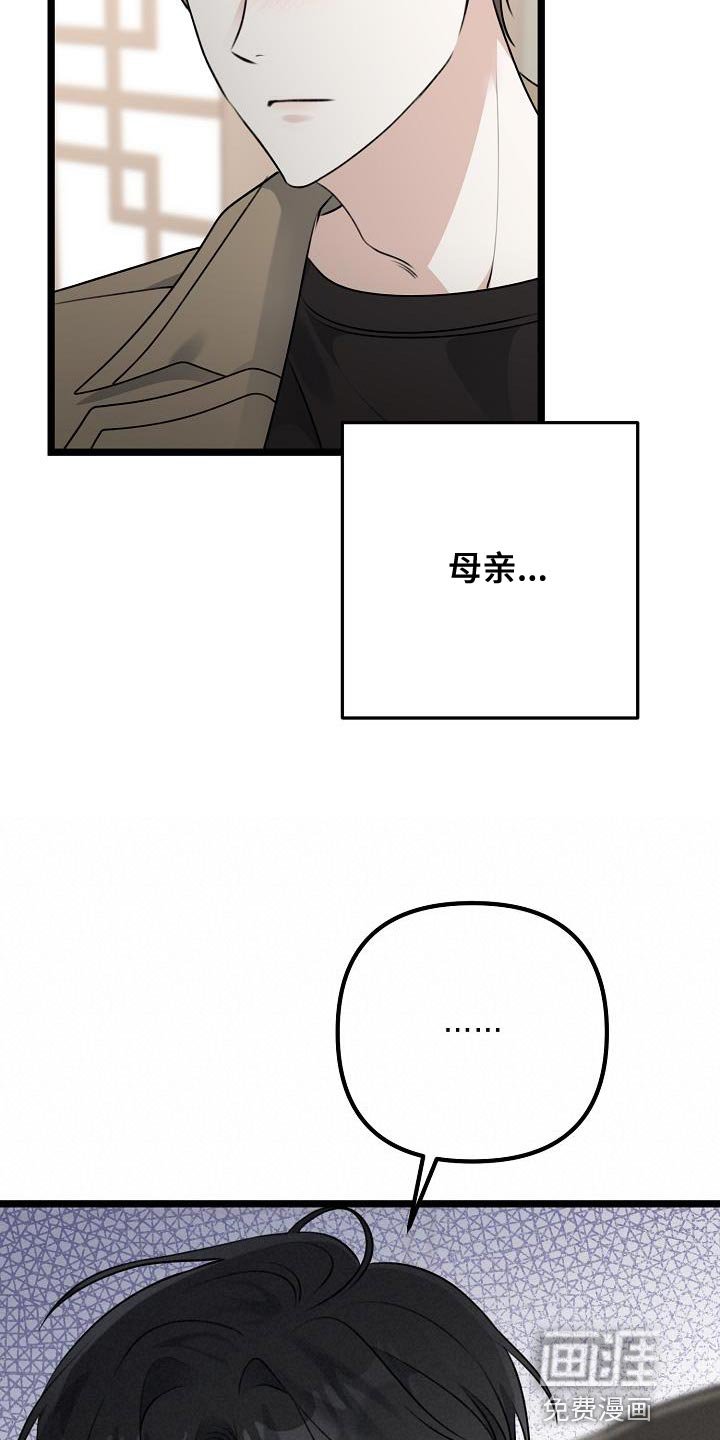 第40章：抱歉