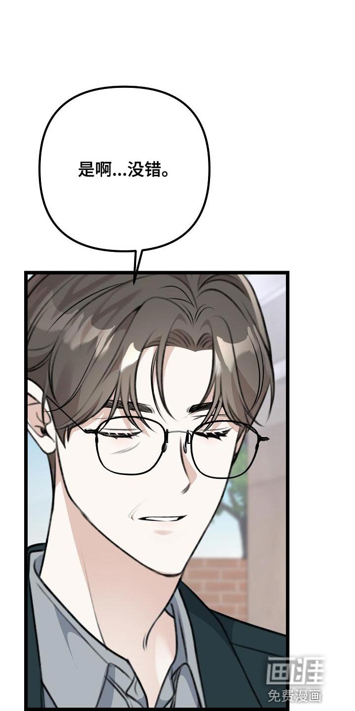第40章：抱歉