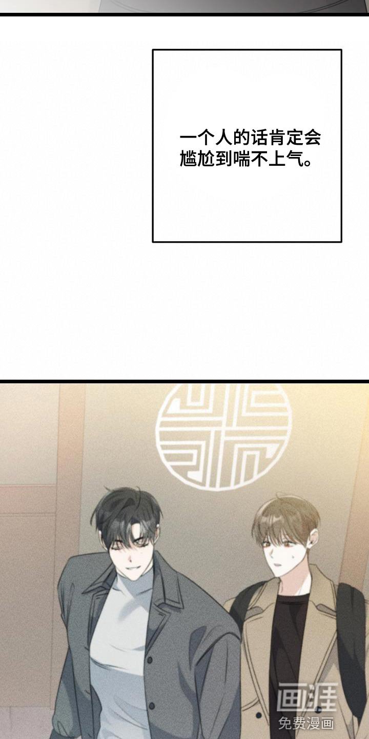 第41章：我的心情也会不好