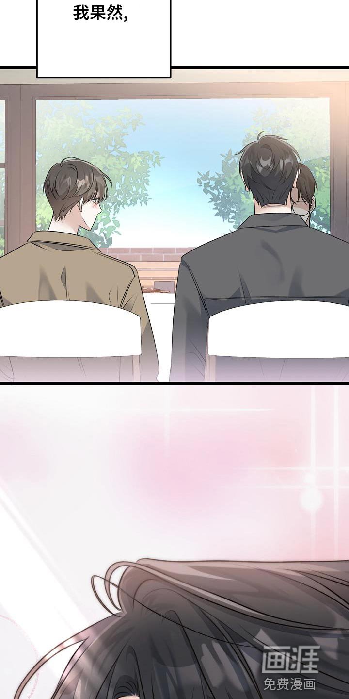 第41章：我的心情也会不好