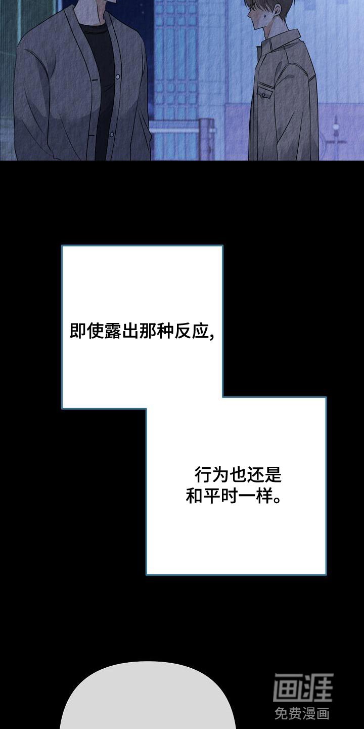 第41章：我的心情也会不好