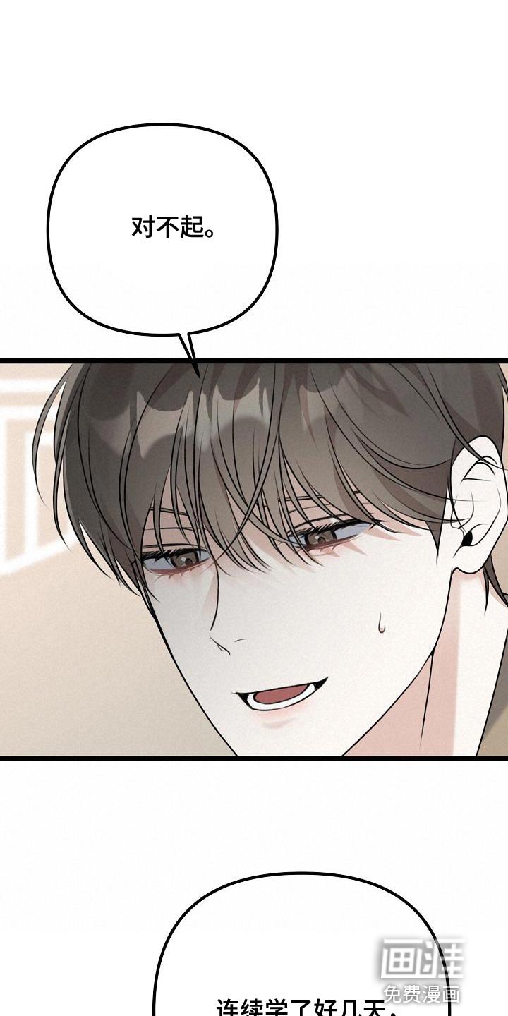 第41章：我的心情也会不好