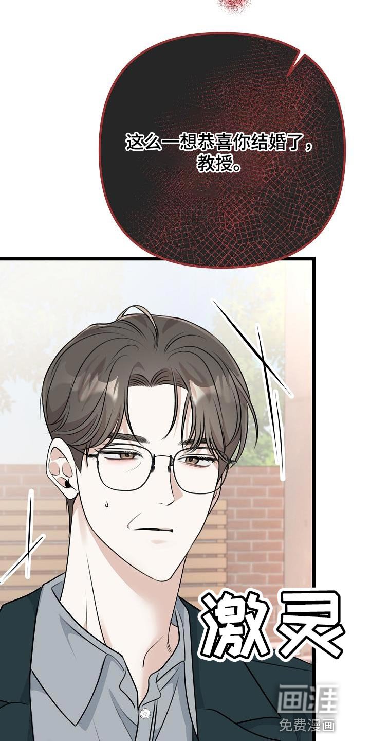 第41章：我的心情也会不好
