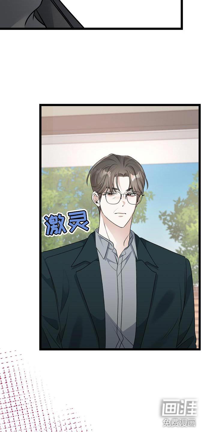 第41章：我的心情也会不好