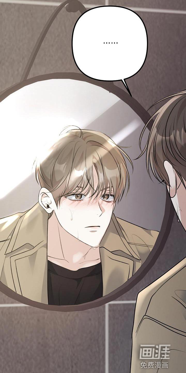 第41章：我的心情也会不好