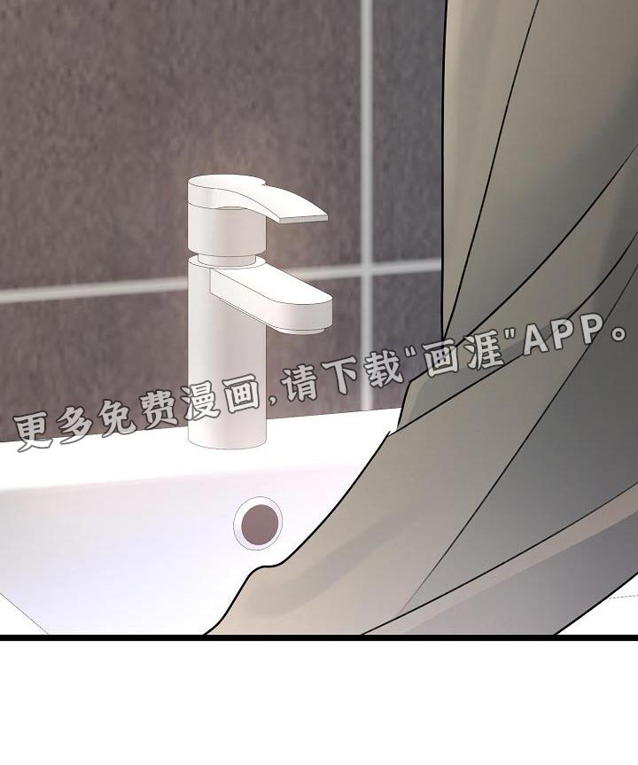 第41章：我的心情也会不好