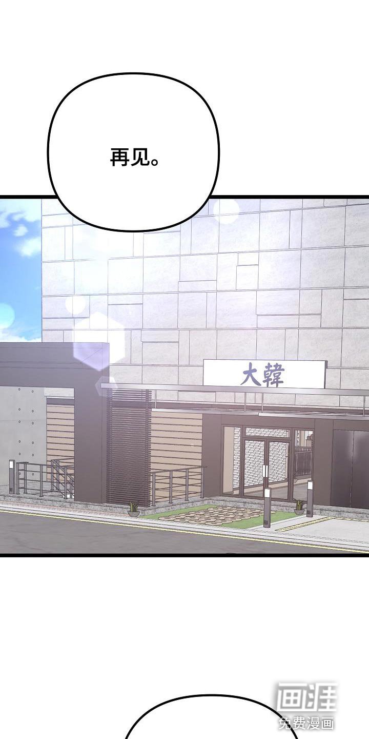 第42章：胡思乱想