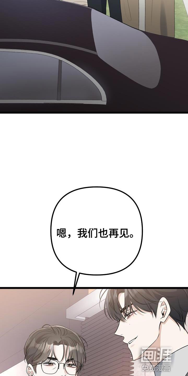第42章：胡思乱想