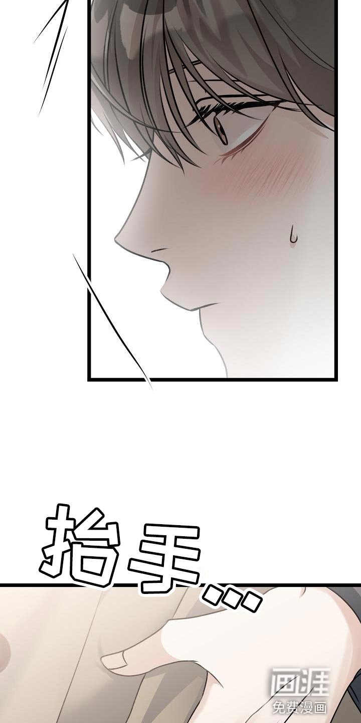 第42章：胡思乱想