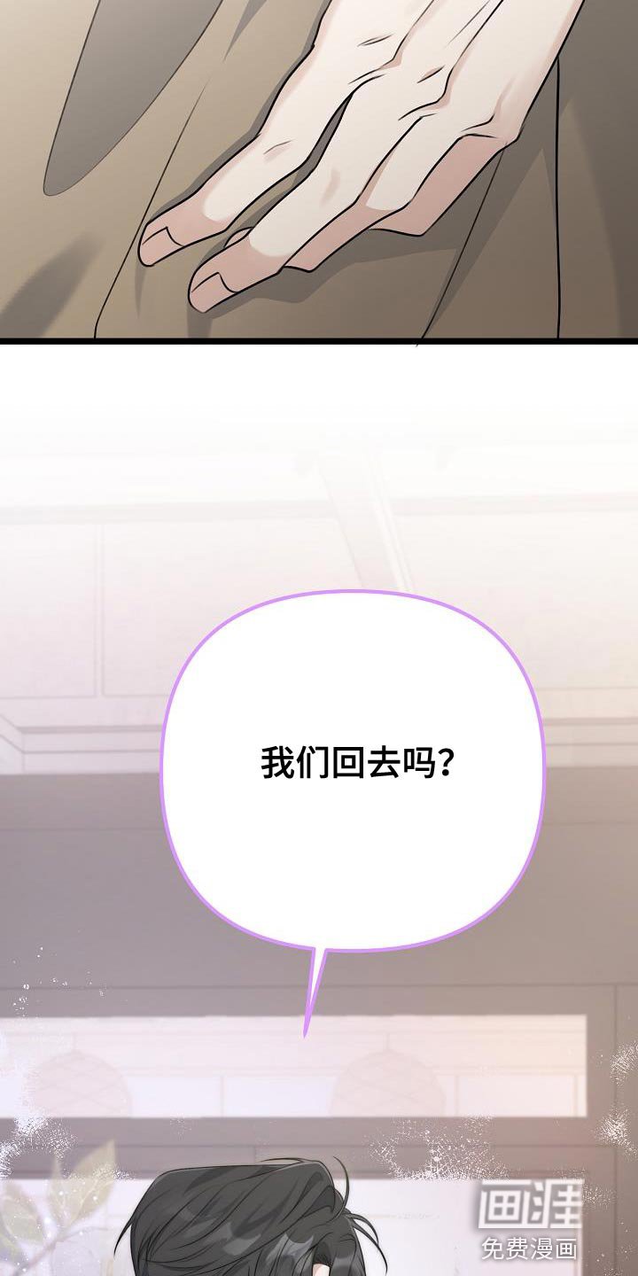 第42章：胡思乱想