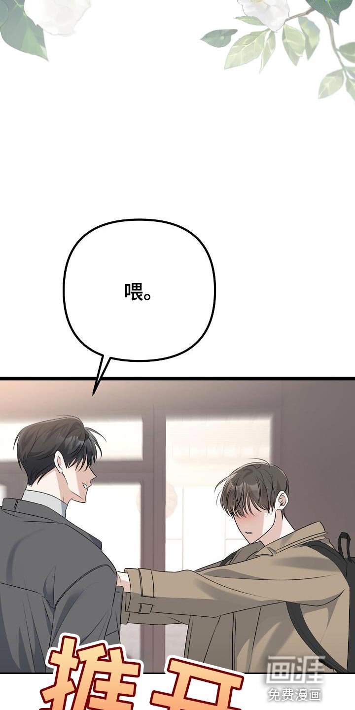 第42章：胡思乱想