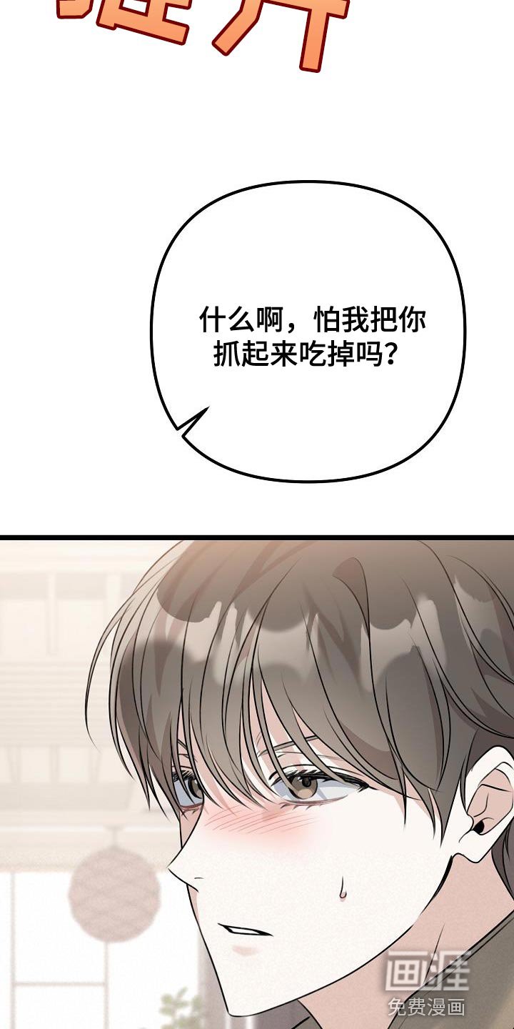 第42章：胡思乱想