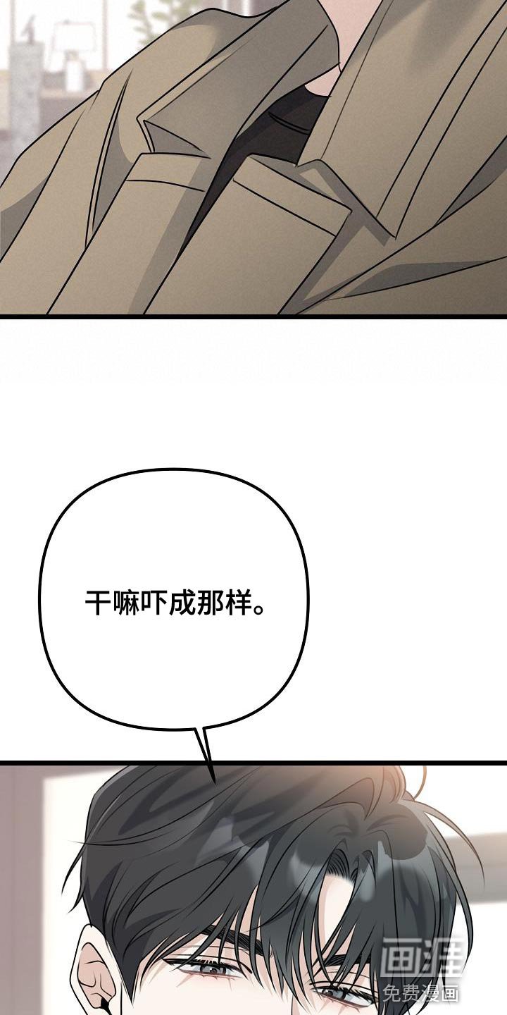 第42章：胡思乱想
