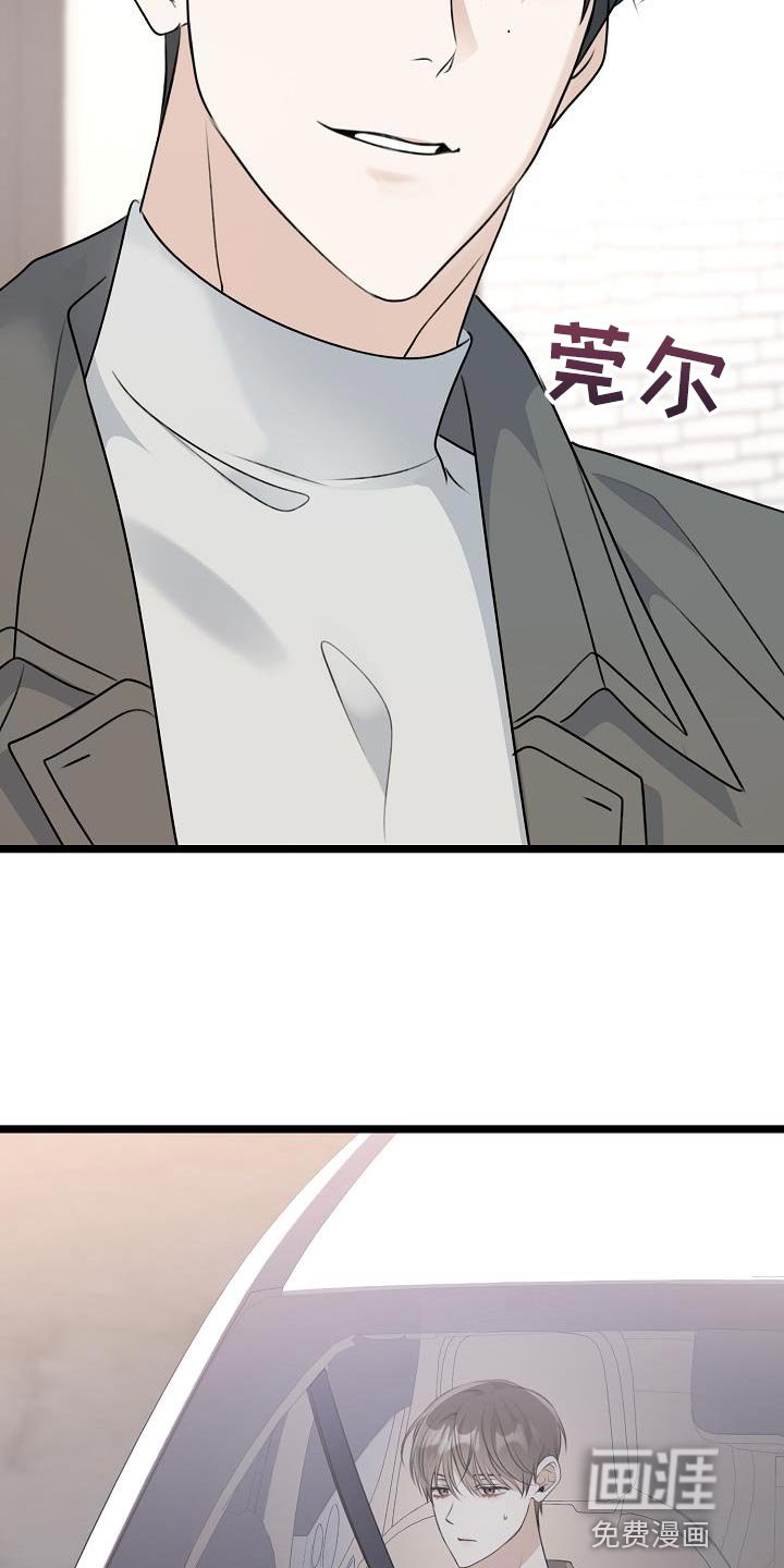 第42章：胡思乱想