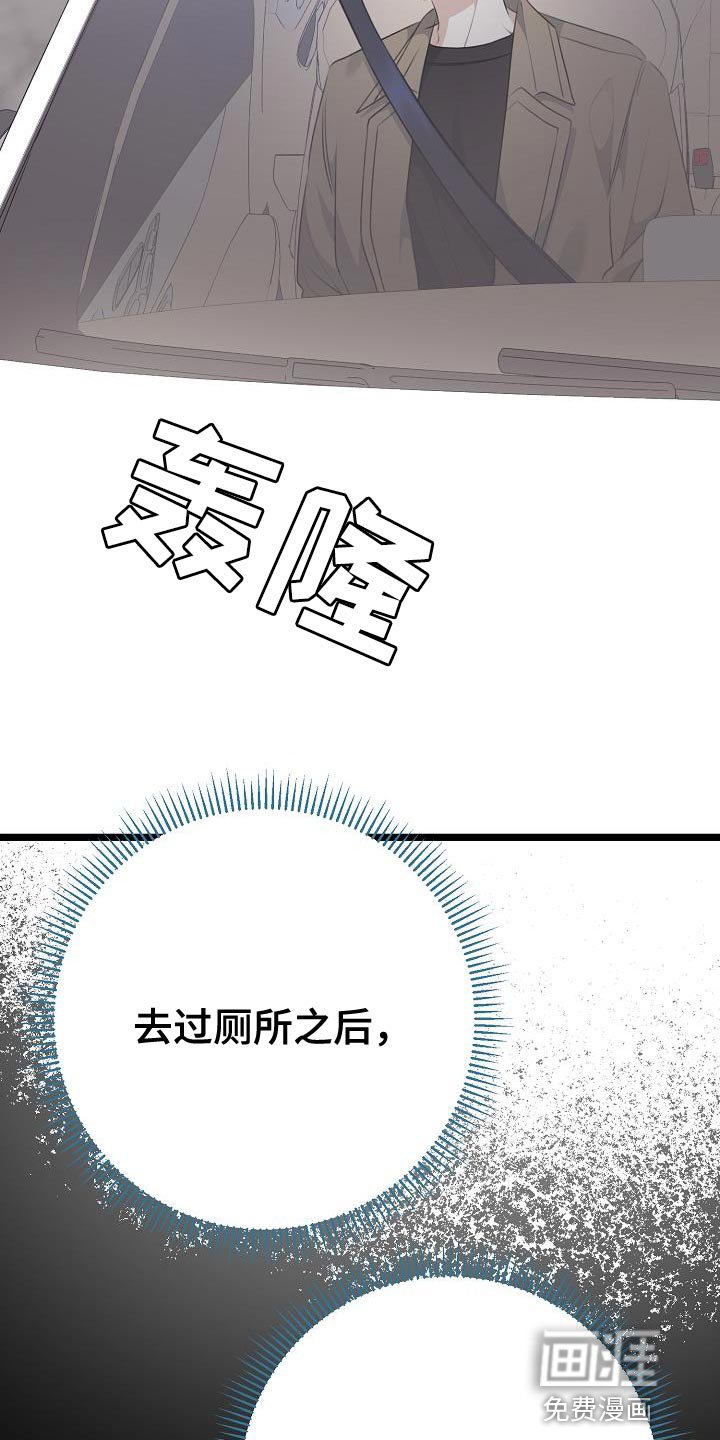 第42章：胡思乱想