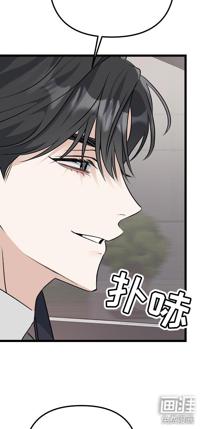 第42章：胡思乱想