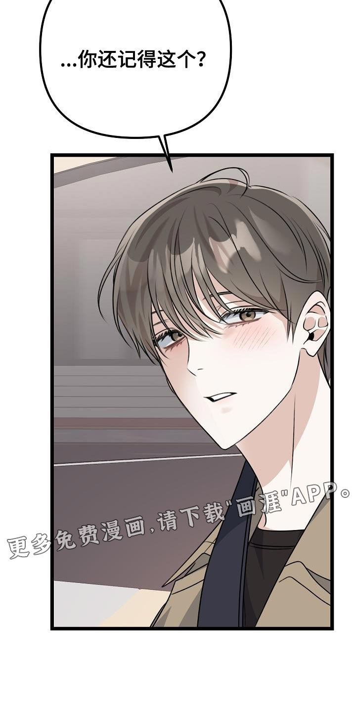 第42章：胡思乱想