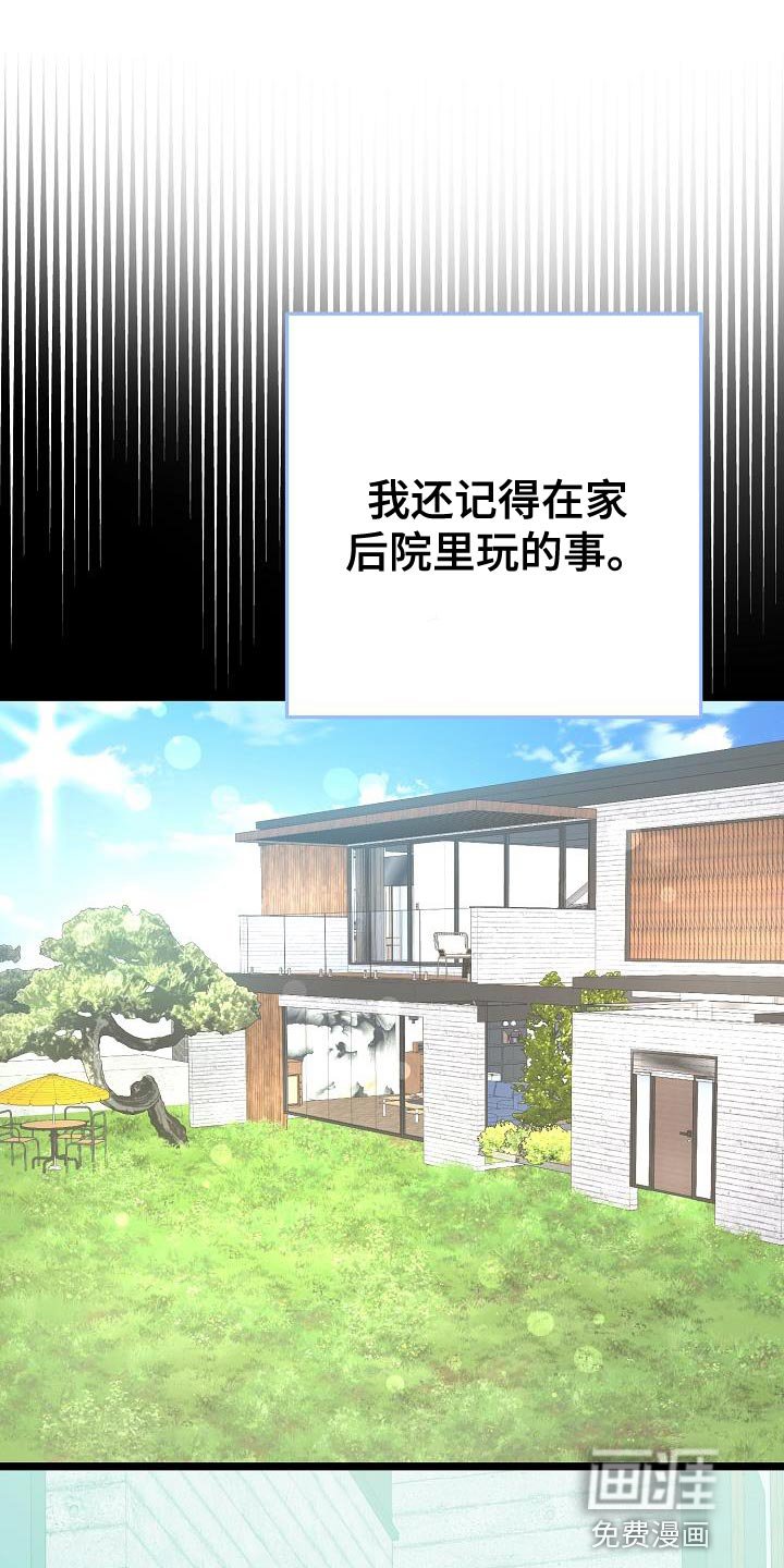 第43章：放不下的感情