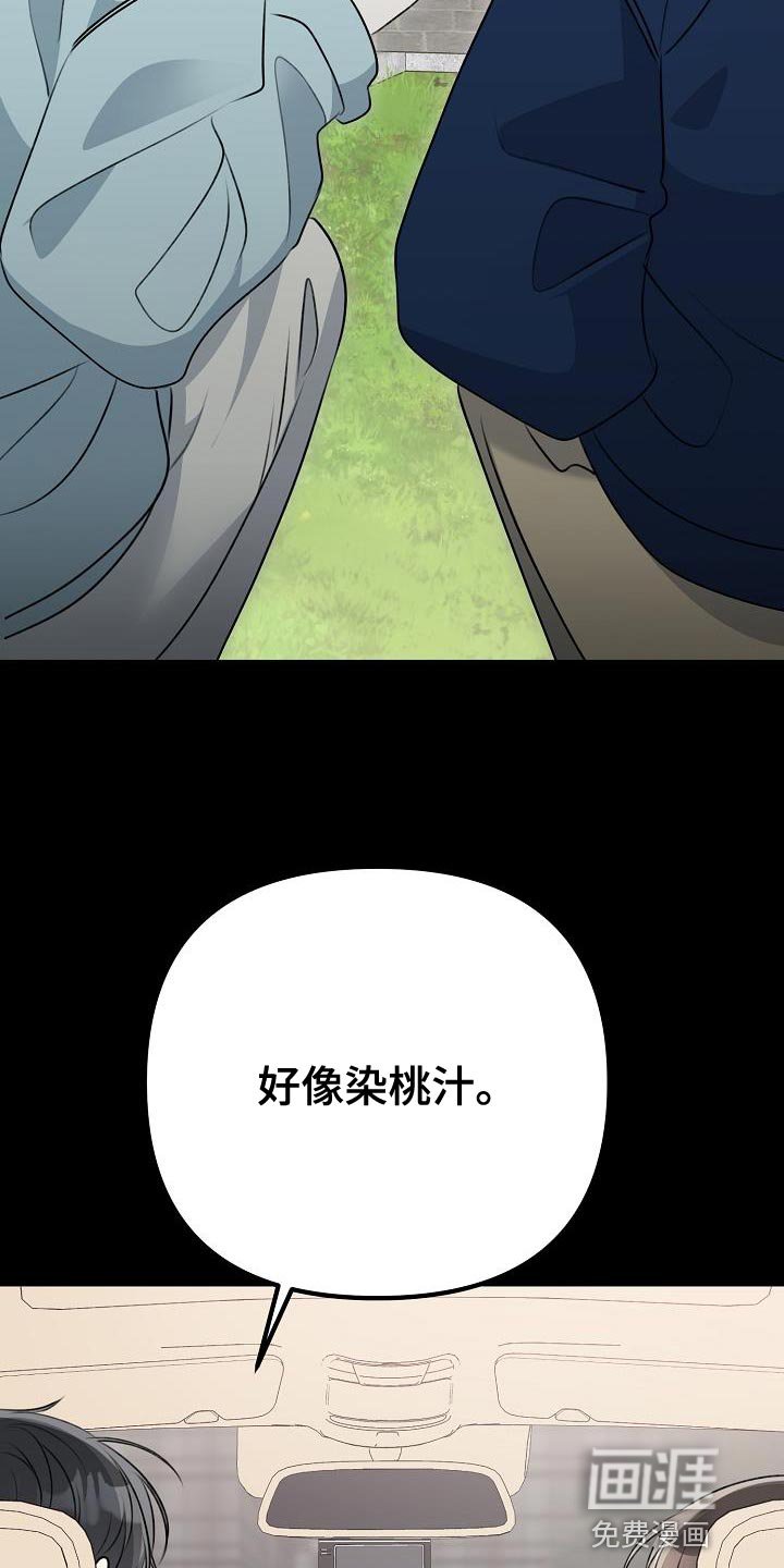 第43章：放不下的感情