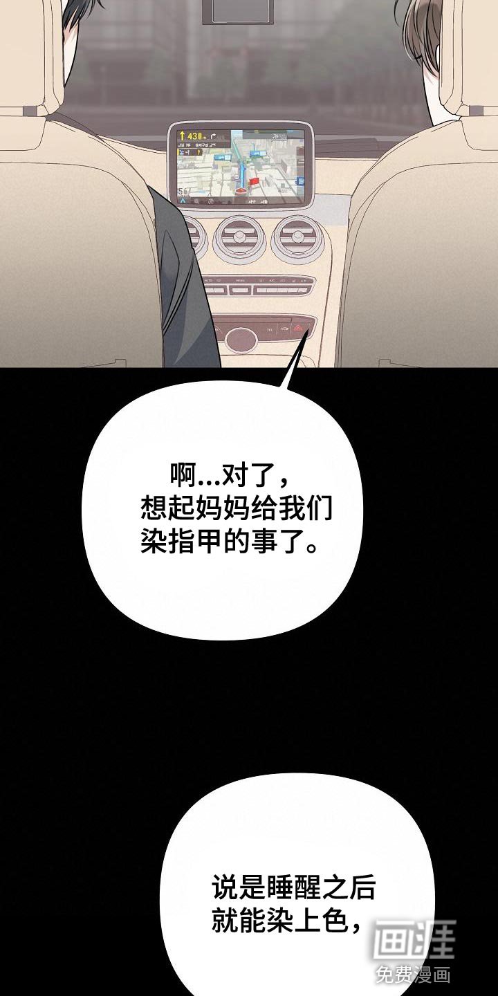 第43章：放不下的感情