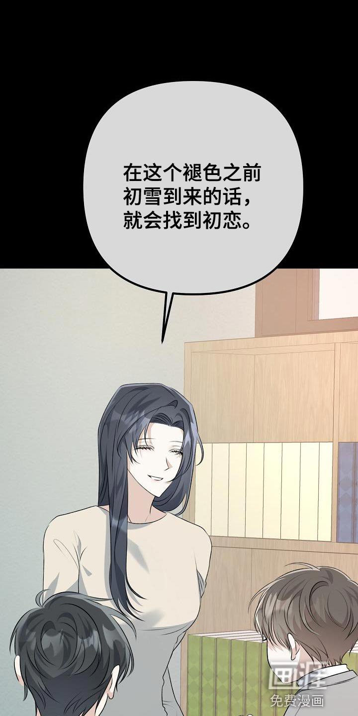 第43章：放不下的感情