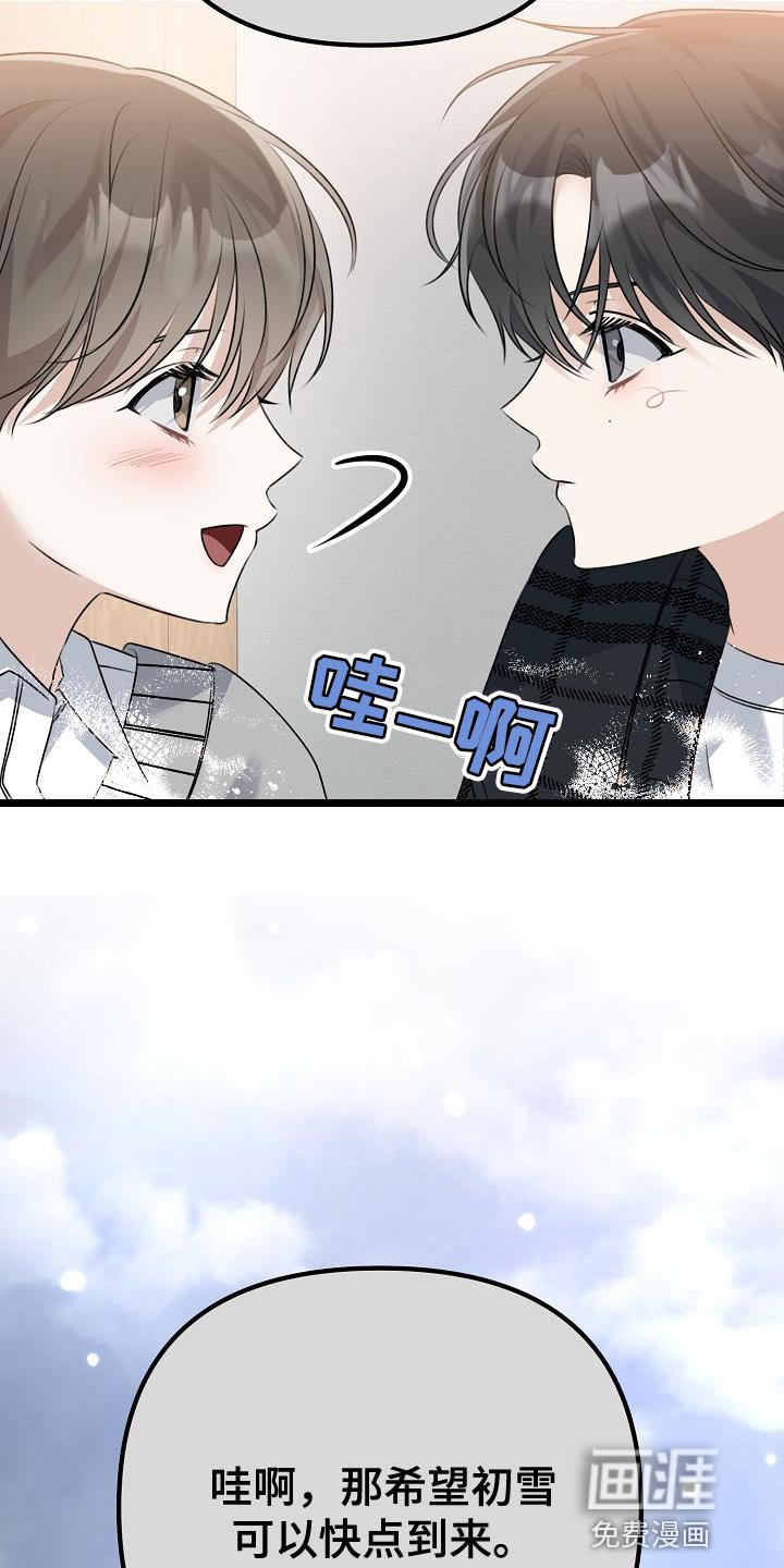 第43章：放不下的感情