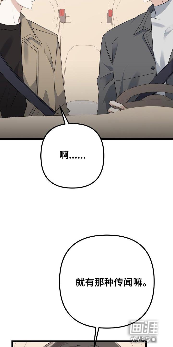 第43章：放不下的感情