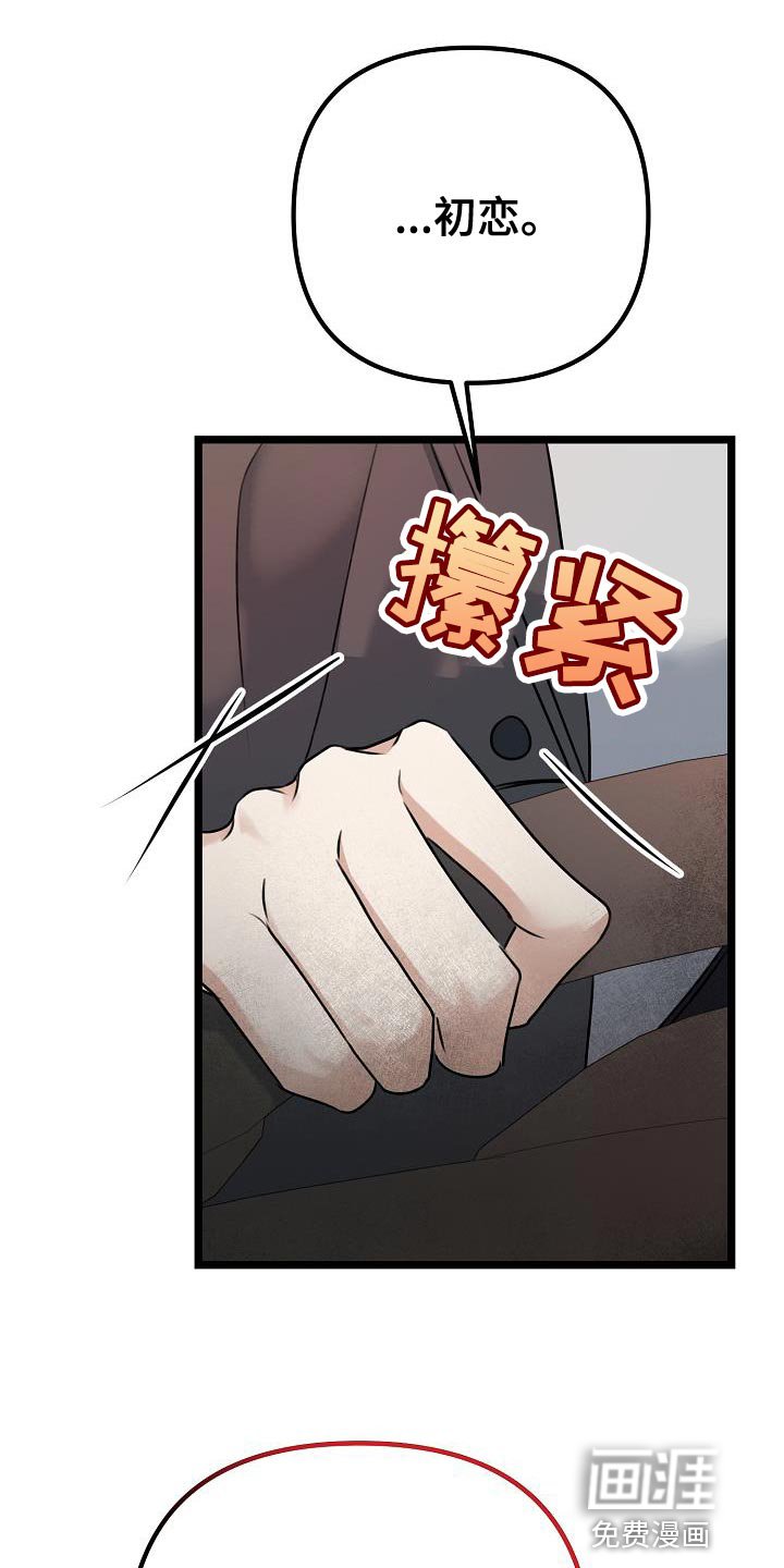 第43章：放不下的感情