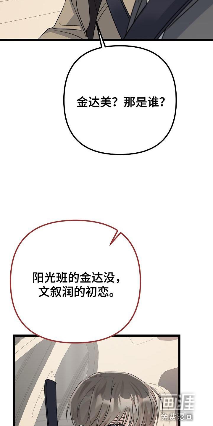 第43章：放不下的感情