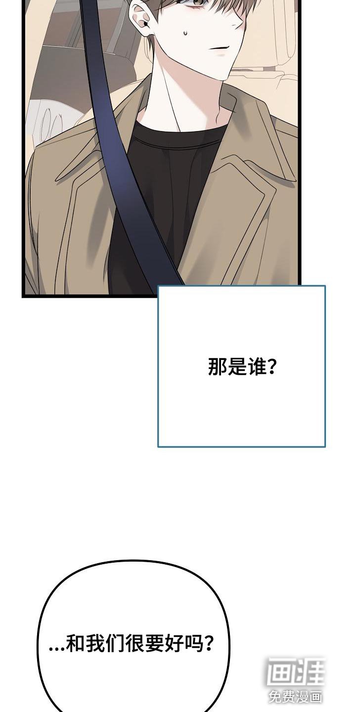 第43章：放不下的感情