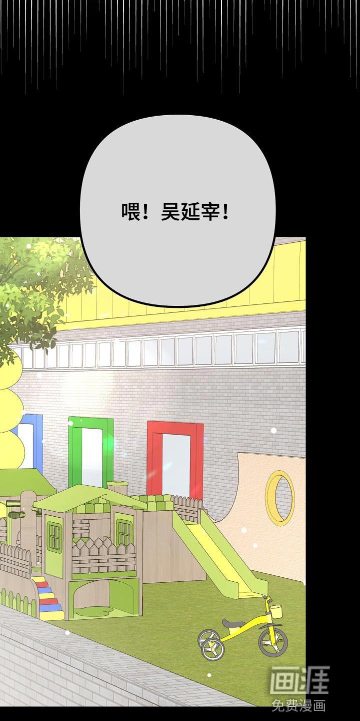 第43章：放不下的感情