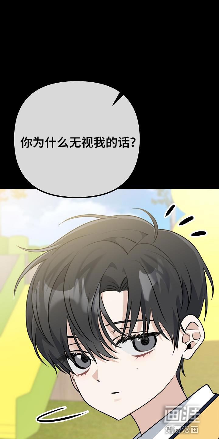 第43章：放不下的感情