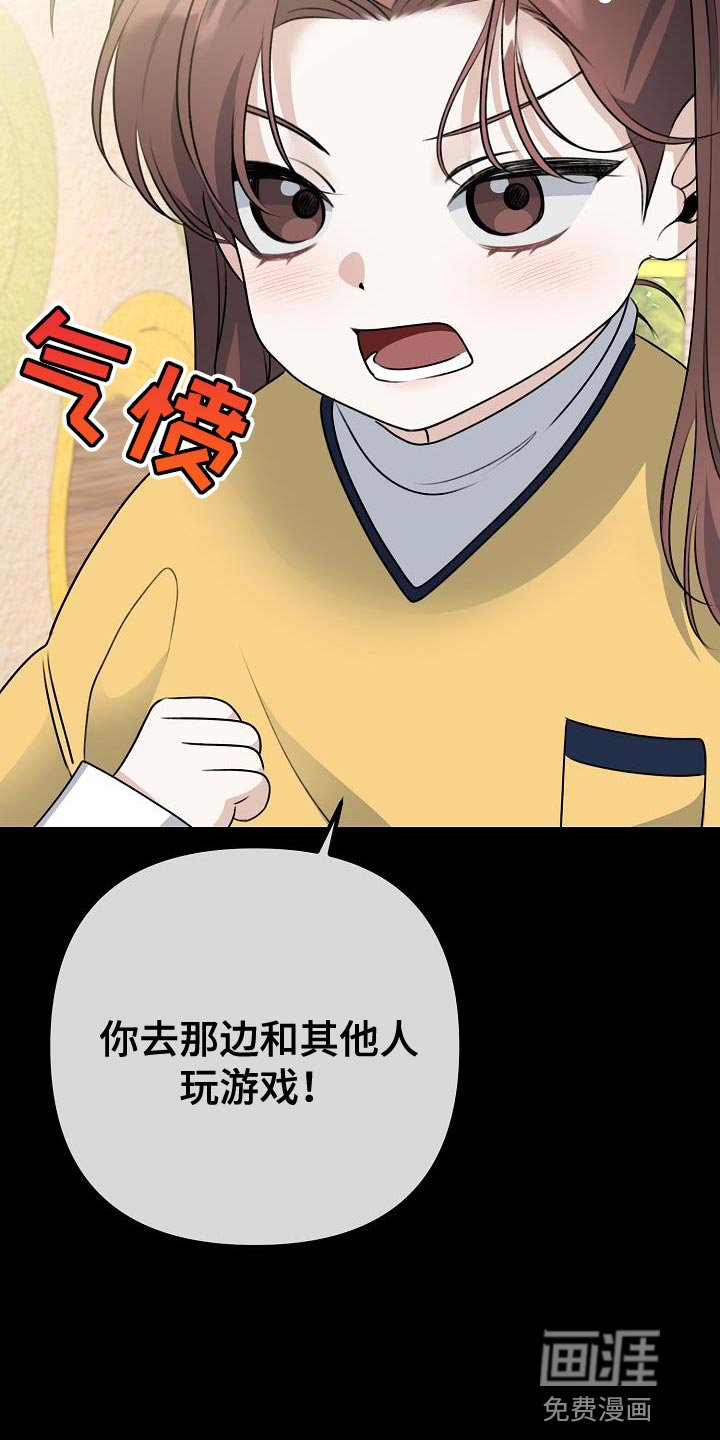 第43章：放不下的感情