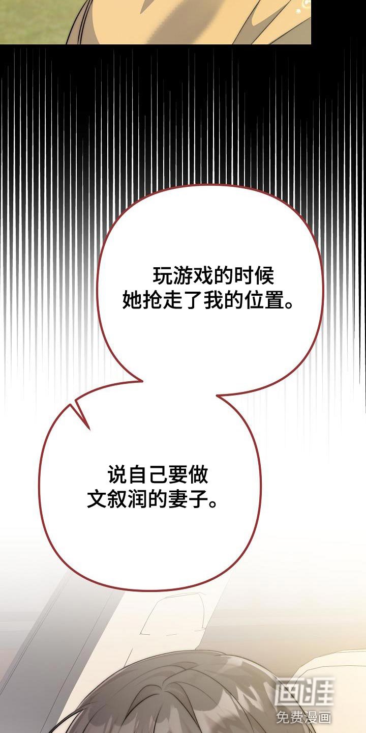 第43章：放不下的感情