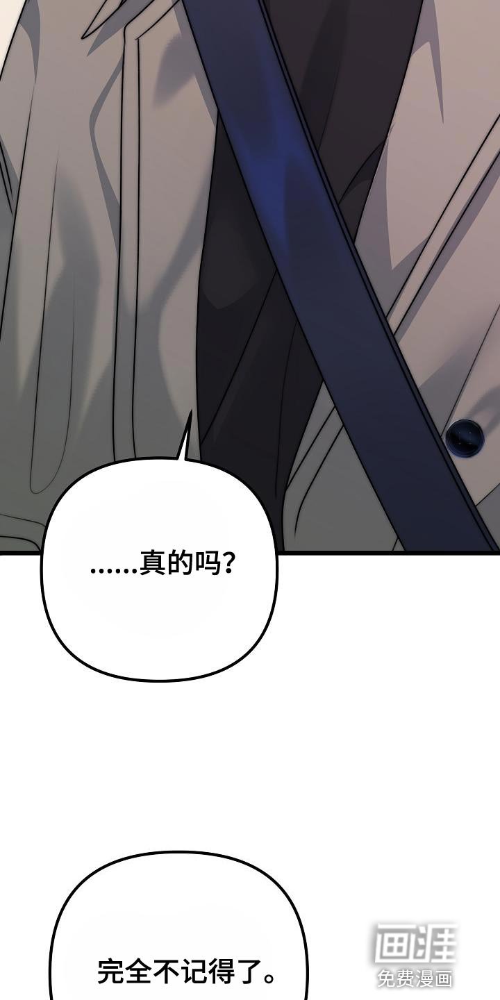 第43章：放不下的感情