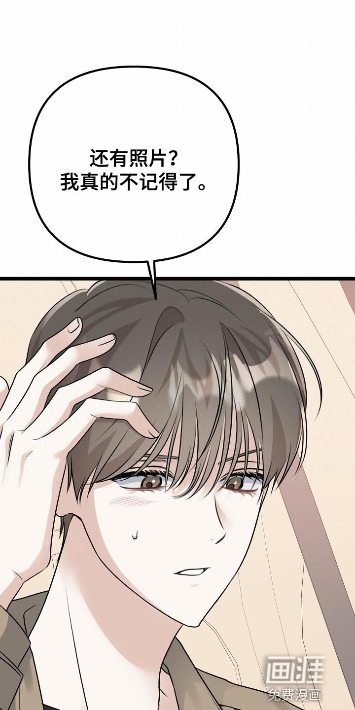 第43章：放不下的感情