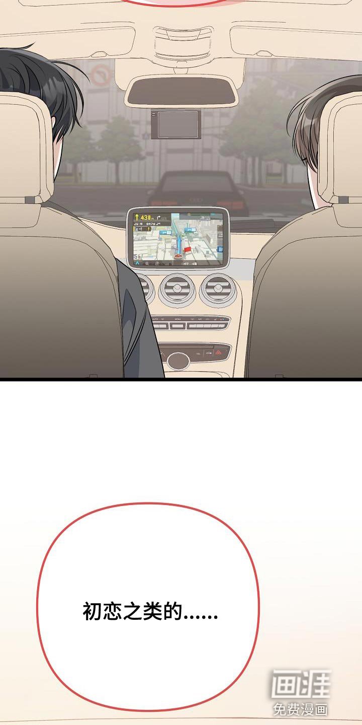第43章：放不下的感情