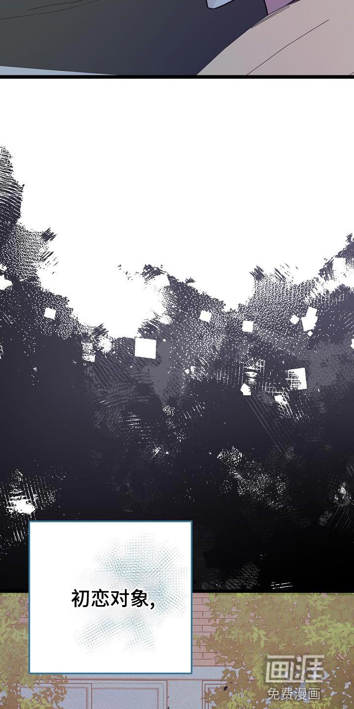第43章：放不下的感情