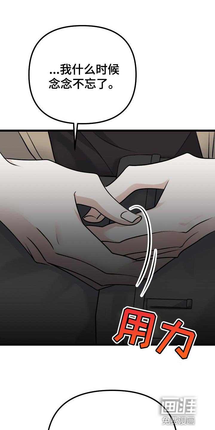 第44章：果冻
