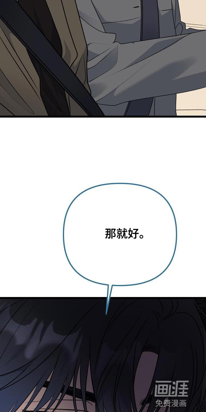 第44章：果冻