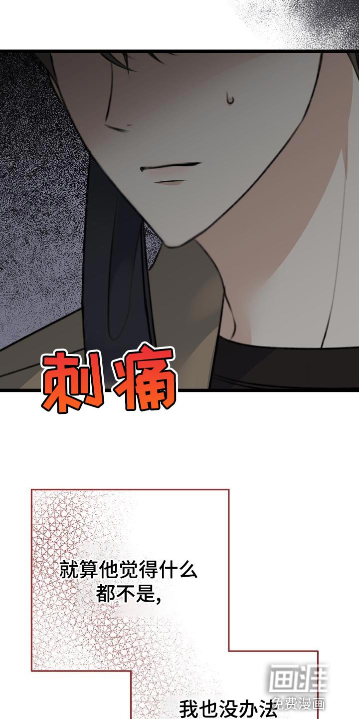 第44章：果冻