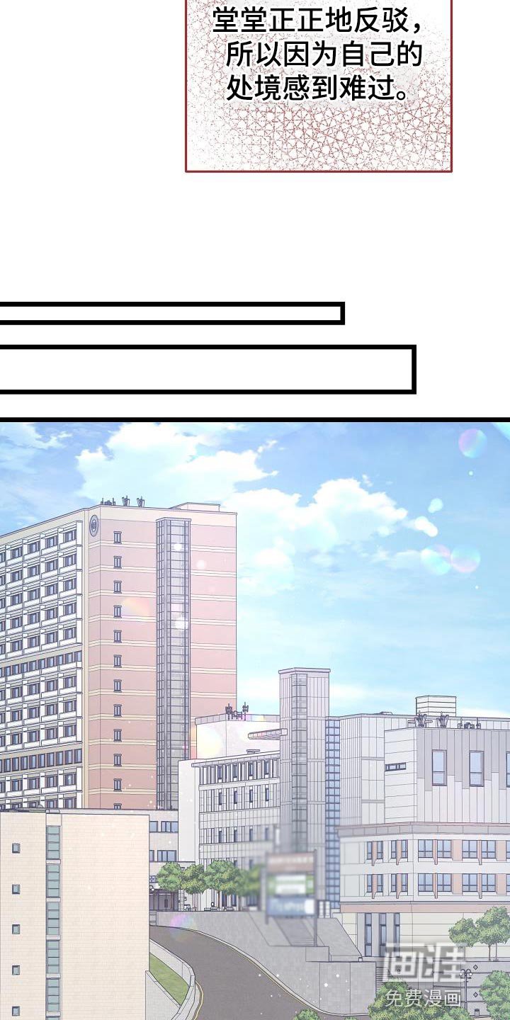 第44章：果冻