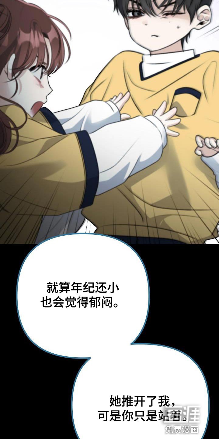 第44章：果冻
