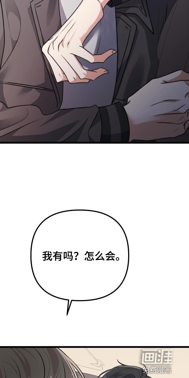 第44章：果冻