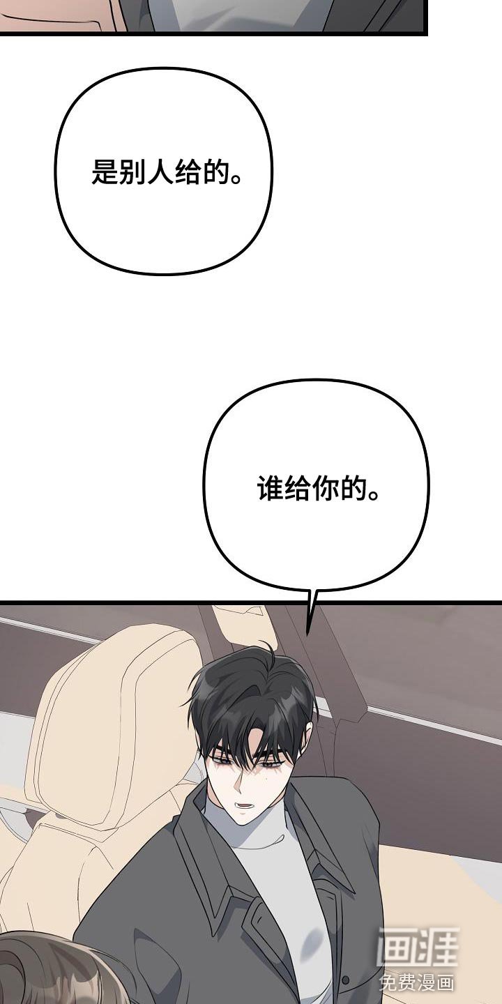 第44章：果冻