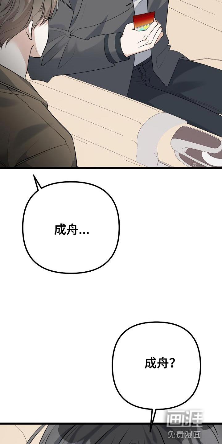第44章：果冻